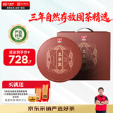 大益TAETEA茶叶普洱茶熟茶 玉华浓饼茶提装礼盒 357g*7饼口粮茶自己喝