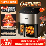 苏泊尔（SUPOR）空气炸锅有钛远红外双热源不翻面家用烤炸一体触控烤箱高清可视窗口6.3L大容量全金属内腔大幅降噪 KD60Y883 6.3L