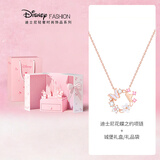 迪士尼（Disney）花蝶之约S925银项链女生生日礼物轻奢小众礼物送女朋友