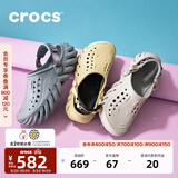 卡骆驰（CROCS）檀健次同款波波洞洞鞋舒适百搭男户外沙滩鞋包头拖鞋女鞋|207937 大气灰-1FT 尺码偏大，选小一码 41 /42(260mm)
