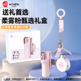 wonew【礼盒套装】七彩蜗牛手机自拍杆迷你2026新款可变焦磁吸拍照手柄小巧便携旅游拍摄支架生日礼物