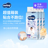 MOONY尤妮佳拉拉裤畅透系列透气干爽女宝XXL26*3包12-28kg日本原装进口
