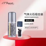 都彭（S.T.Dupont）都彭打火机气体火石组合装黄气+黑火石（适用Ligne2）打火机耗材