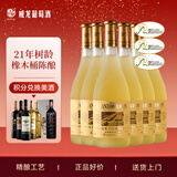威龙金版橡木桶干白葡萄酒11.5度750*6支整箱雷司令送礼红酒中秋礼品