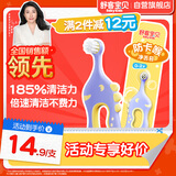 舒客宝贝儿童牙刷0-2岁婴幼儿口腔软毛分龄倍净牙刷深度清洁柔软护龈