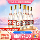 汾酒53度黄盖玻汾  清香型白酒 高度口粮酒  泡酒 53度 475mL 6瓶 整箱装非原箱