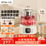 小熊（Bear）全玻璃养生壶 纯玻璃多功能恒温壶母婴用 办公煮茶壶炖煮壶 YSH-E12S2 七夕节礼物