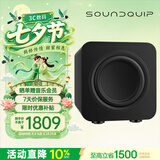 声擎SOUNDQUIP Sub6 电脑音响低音炮重低音 6英寸有源低音炮音箱喇叭 家用电视低音炮大音量 绸缎黑