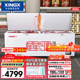 星星（XINGX）冰柜家用商用大容量卧式单温冷冻冷藏转换冷柜超市便利店雪柜速冻柜 【-35度速冻】家商两用888升自带门锁888GD