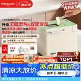 东菱（Donlim）无糖面包机双管加热智能双撒预约全自动多功能家用和面机26年新款面包机DL-4705Plus