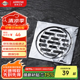 箭牌（ARROW）304不锈钢镀铬地漏防臭防虫干湿通用阳台卫生间厨卫地漏AE5168CP