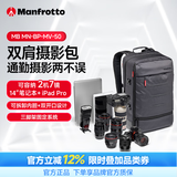 曼富图（Manfrotto）曼哈顿系列 MN-BP-MV-50 摄影包单反微单相机包双肩包曼哈顿系列多功能旅行便携大号