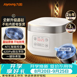 九阳（Joyoung）全新升级晶钻原釜不粘内胆大火力柴火饭3升2-3人微压多功能电饭煲电饭锅NTC智控快煮饭 F-30FZ630B