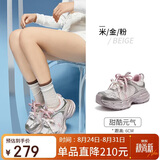 骆驼（CAMEL）【迪丽热巴同款】银月2代老爹鞋女休闲鞋 L25A283148 米/金/粉 37