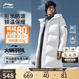 李宁羽绒服情侣装秋冬季宽松防泼水保暖科技长款羽绒服AYMU499