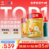 立邦金装净味五合一内墙乳胶漆竹炭抗菌5合1优等品套装15L【白漆】