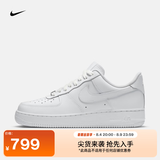 耐克空军一号女子缓震运动鞋秋季轻便舒适板鞋Nike Air Force 1 白/白 DD8959-100 37.5