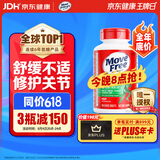 Move Free益节氨糖软骨素钙片绿瓶120粒 维骨力成人中老年人美国原装进口