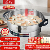 惠当家（Hui Dang Jia）电饼铛家用多功能电煎锅无涂层304不锈钢电热锅水煎包锅烙饼锅早餐机电煮锅HDJ-J10S-36