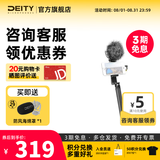 谛听（DEITY）D4 Mini相机单反电容麦克风台式直播电脑手机主播游戏收音户外降噪专业话筒免声卡收音麦爱图仕 手持录音套装