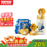 杯具熊（BEDDYBEAR）正品儿童保温杯带吸管大容量一杯多用宝宝学生直饮水杯 三盖-赛罗奥特曼 免费定制刻字