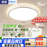 惠普卧室灯普瑞护眼led简约儿童书房灯中山灯具臻之光系列9300-56-Y