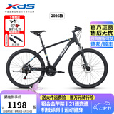 喜德盛（xds）山地车黑客380黑客350禧玛诺21速26寸变速自行车青少年学生单车 黑客350-黑/银 17寸（170-183cm）