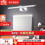 雷士（NVC） LED镜前灯浴室防水防雾卫生间壁灯简约现代灯具化妆镜灯浴室灯具 折镜银铬 8W 暖白光