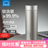 乐扣乐扣钛杯纯钛保温杯男高颜值茶水分离水杯男士高档泡茶杯父亲节礼物 【星空灰】480ml纯钛保温杯+礼盒