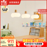雷士（NVC）奶油风法式浪漫云团灯罩餐厅灯智能全光谱3头吊灯WHDD48D/G-01