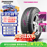 普利司通汽车轮胎195/65R15 91H TECHNO配卡罗拉雷凌宝来朗逸福克斯马自达