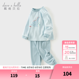 戴维贝拉（DAVE＆BELLA）男童秋衣秋裤两件套小童内衣套装秋季新款睡衣儿童家居服宝宝衣服 蓝色【现货】 110 cm（建议身高100-110cm）