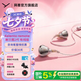 拜雅（beyerdynamic）Xelento2拜亚动力榭兰图2代入耳式蓝牙有线耳机 高端高效特斯拉旗舰耳塞耳麦谢兰图二代 Xelento榭兰图有线版2代【即将绝版】咨询优惠