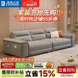 VPLAN【居然之家】新款头层牛皮真皮沙发家用小户型客厅直排皮沙发家具 2.4米大三人位 旗舰版-猫抓皮【紫罗兰+普通海绵】