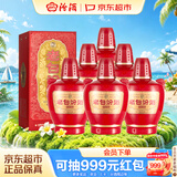 汾酒老白汾 甲等鸿运 清香型白酒 婚事宴请 53度475mL6瓶 整箱装