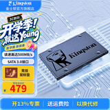 金士顿（Kingston）SSD固态硬盘 SATA3.0接口 A400系列笔记本台式机硬盘 A400 SATA 经典传承 240G非256G