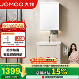 九牧（JOMOO）浴室柜陶瓷一体盆铝合金洗手盆柜组合大收纳60cm A2750-72AT-Z1