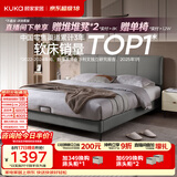 顾家家居（KUKA）布艺床奶油风主卧大床双人床1.2米x2米小仙女云影灰高脚款床架