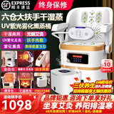 皇家美艾艾灸座椅子熏蒸仪坐熏坐灸仪器艾灸凳一体机无烟家用美容院艾炙桶 金色大扶手靠背【干湿两用+UV紫红光足灸熏蒸桶】