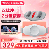 SKG腰部按摩器暖宫腰带腰椎智能腹部热灸热敷腰肌劳损护腰加热按摩仪 七夕情人节礼物送男女朋友老婆 【热销6W+】K3时尚款