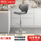 椅品汇（yipinhui）吧台椅 可升降旋转椅 酒吧高脚靠背凳子轻奢现代简约前台收银坐椅 【高款-纳帕皮】灰色 加大底盘-3级气杆