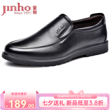 金猴皮鞋商务休闲鞋头层牛皮男士单鞋舒适套脚爸爸鞋男鞋 Q25158 黑色 四季款 42