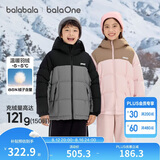 巴拉巴拉童装儿童羽绒服男童女童加厚外套冬季2025新款亲子装上衣宝宝户外