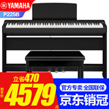 雅马哈（YAMAHA） 电钢琴P225成人88键重锤儿童初学家用专业考级便携式内录电钢琴 新品P225B主机+定制木架三踏+琴凳大礼包