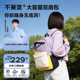 不莱玫微笑书包高中通勤背包轻便大容量双肩包电脑包简约时尚 黄紫色【明星同款】