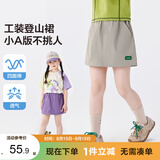 左西女童夏半身裙2026新款工装短裙子儿童登山裙女孩裙裤 紫色 140