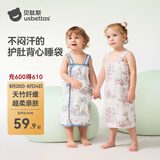 贝肽斯婴儿背心睡袋夏季薄款儿童衣服竹棉纱布肚兜防踢被宝宝护肚神器防 【4层竹棉纱布 室温26°以上】梦启航程 M码【身高75-85cm】5个月-1.5岁