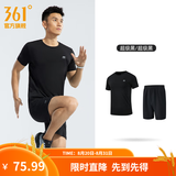 361°运动套装男春夏季跑步短袖基础舒适速干健身训练衣服 【男款】超级黑/超级黑 XL