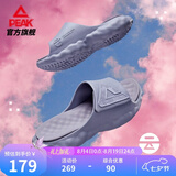 匹克AI态极云拖鞋男鞋女鞋夏季运动拖鞋魔术贴外穿沙滩增高情侣凉拖鞋 马丁灰（男款） 42