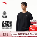 安踏（ANTA）卫衣男女秋季百搭情侣长袖T恤情侣圆领打底套头衫七夕情人节礼物 【经典爆款】基础黑7702-1 2XL (185) 建议160-180斤